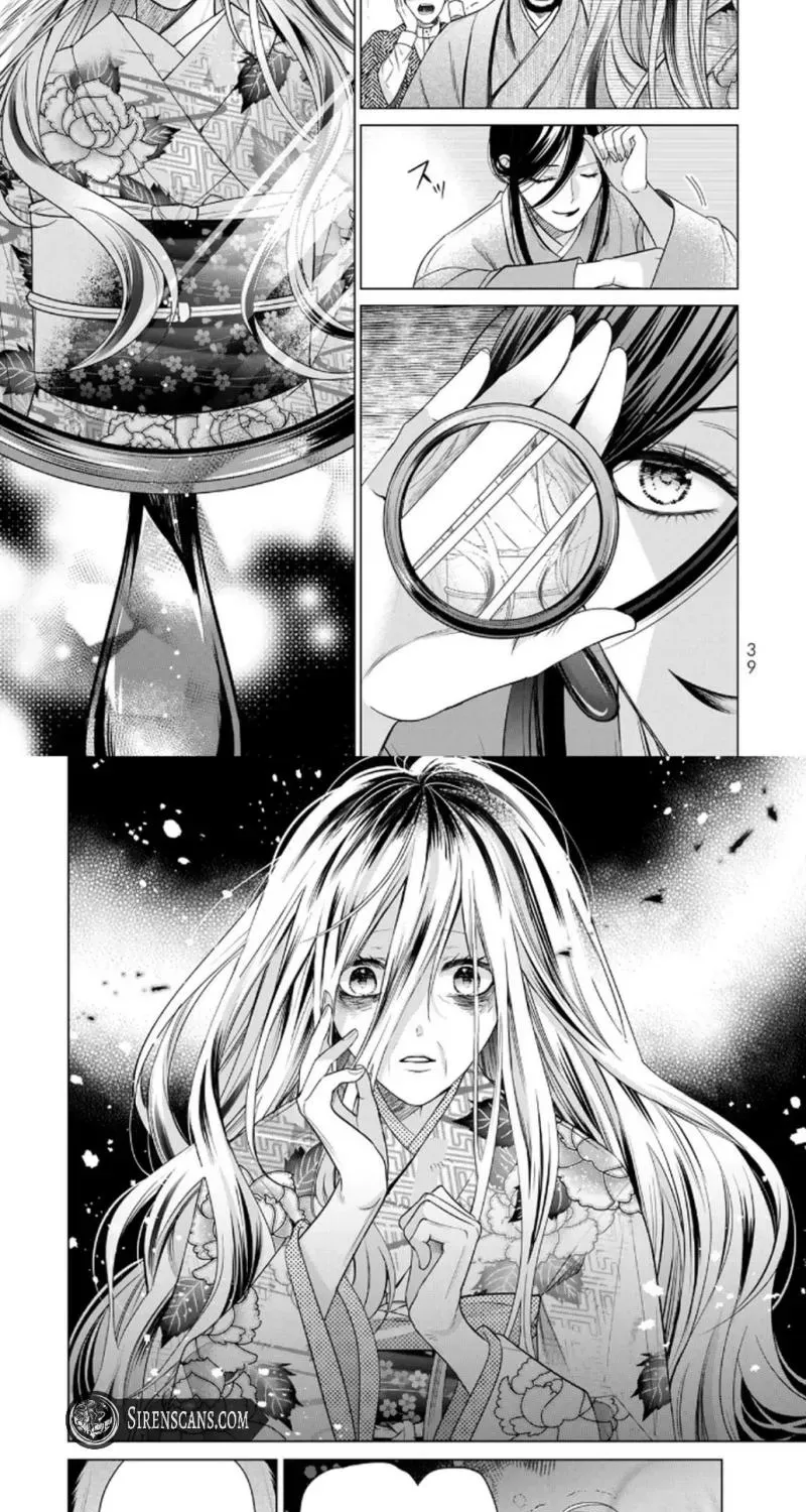 Sennen no Hanayome Chapter 1 page 32 - 