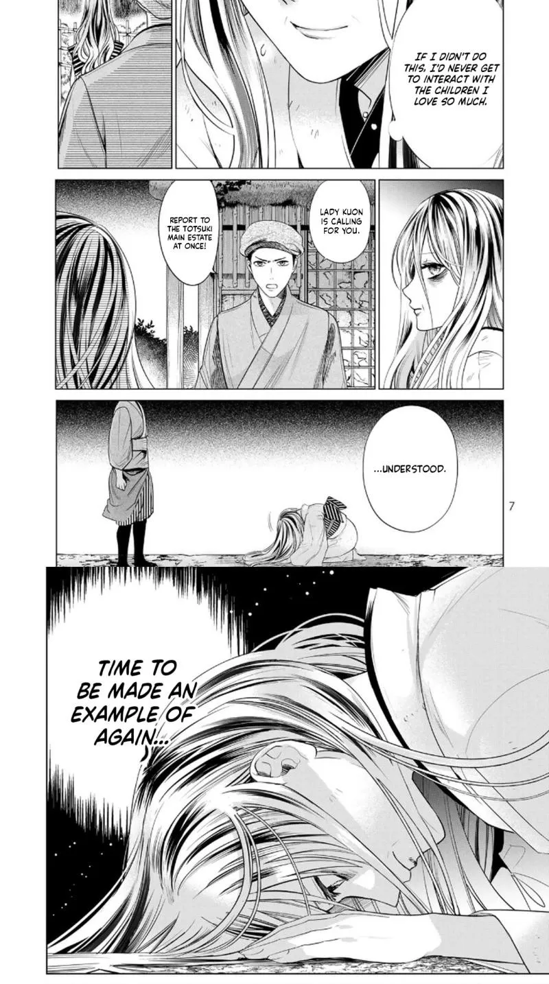 Sennen no Hanayome Chapter 1 page 6 - 