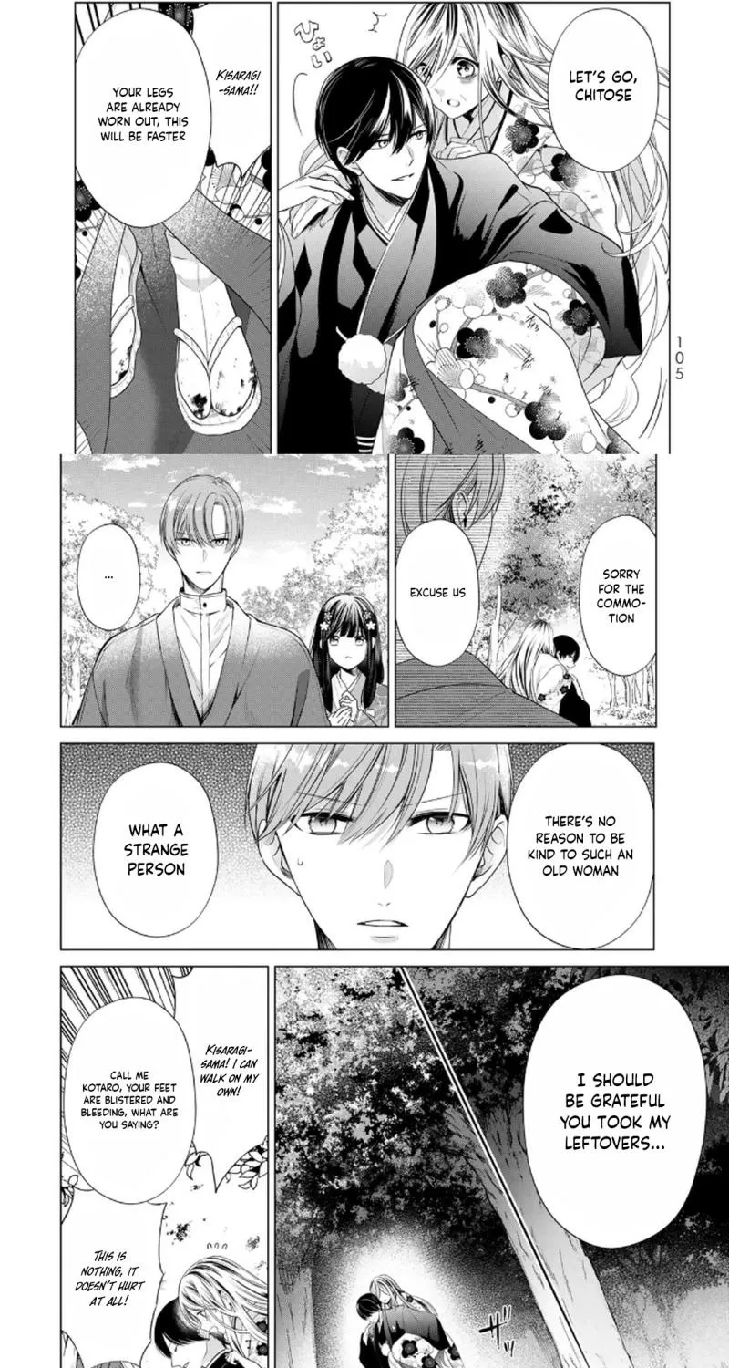 Sennen no Hanayome Chapter 2 page 32 - 