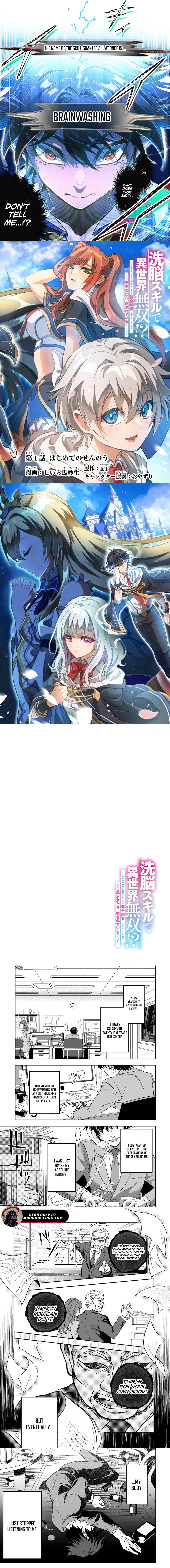 Sennou Skill de Isekai Musou!?: Skill ga Baretara Shokei Sareru node Kenzen Seijitsu ni Ikiyou to Shitara, Nazeka Bishoujo-tachi ni Aisareteiru Ken ni tsuite Chapter 1 page 2 - 