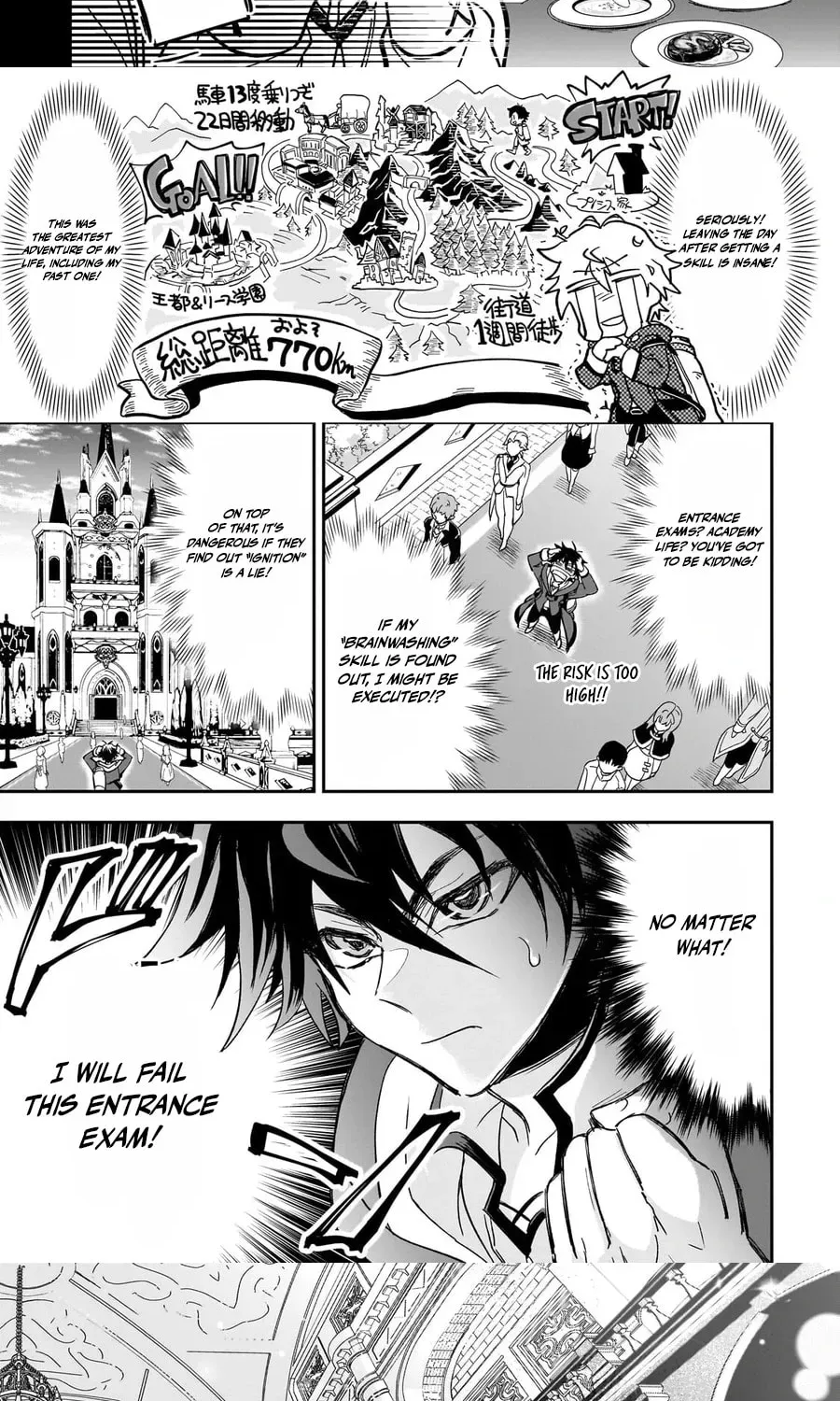 Sennou Skill de Isekai Musou!?: Skill ga Baretara Shokei Sareru node Kenzen Seijitsu ni Ikiyou to Shitara, Nazeka Bishoujo-tachi ni Aisareteiru Ken ni tsuite Chapter 2 page 6 - 