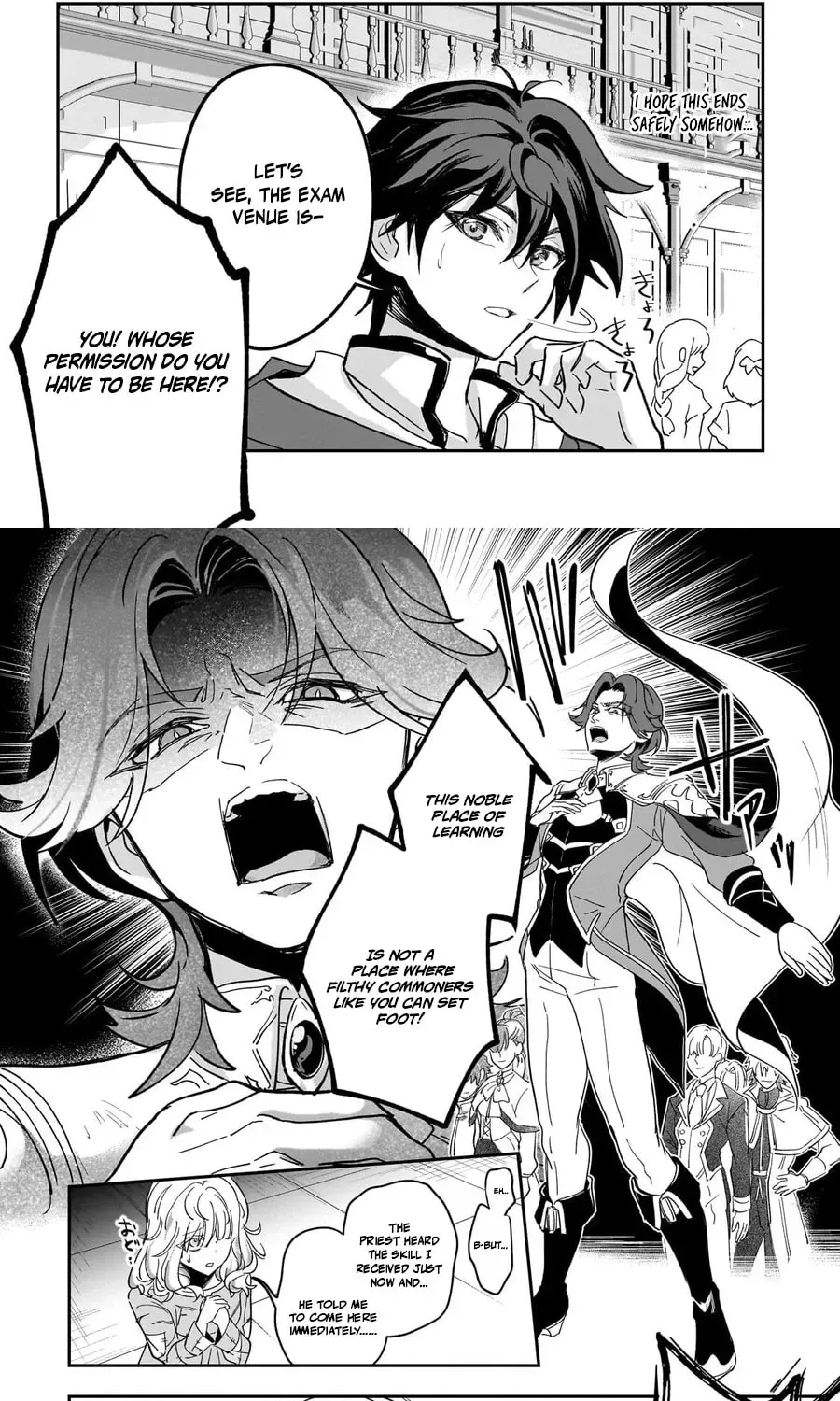 Sennou Skill de Isekai Musou!?: Skill ga Baretara Shokei Sareru node Kenzen Seijitsu ni Ikiyou to Shitara, Nazeka Bishoujo-tachi ni Aisareteiru Ken ni tsuite Chapter 2 page 9 - 