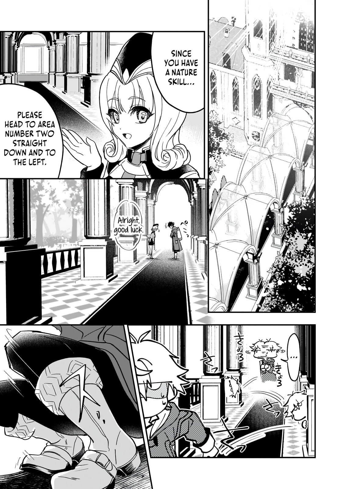 Sennou Skill de Isekai Musou!?: Skill ga Baretara Shokei Sareru node Kenzen Seijitsu ni Ikiyou to Shitara, Nazeka Bishoujo-tachi ni Aisareteiru Ken ni tsuite Chapter 3 page 16 - 