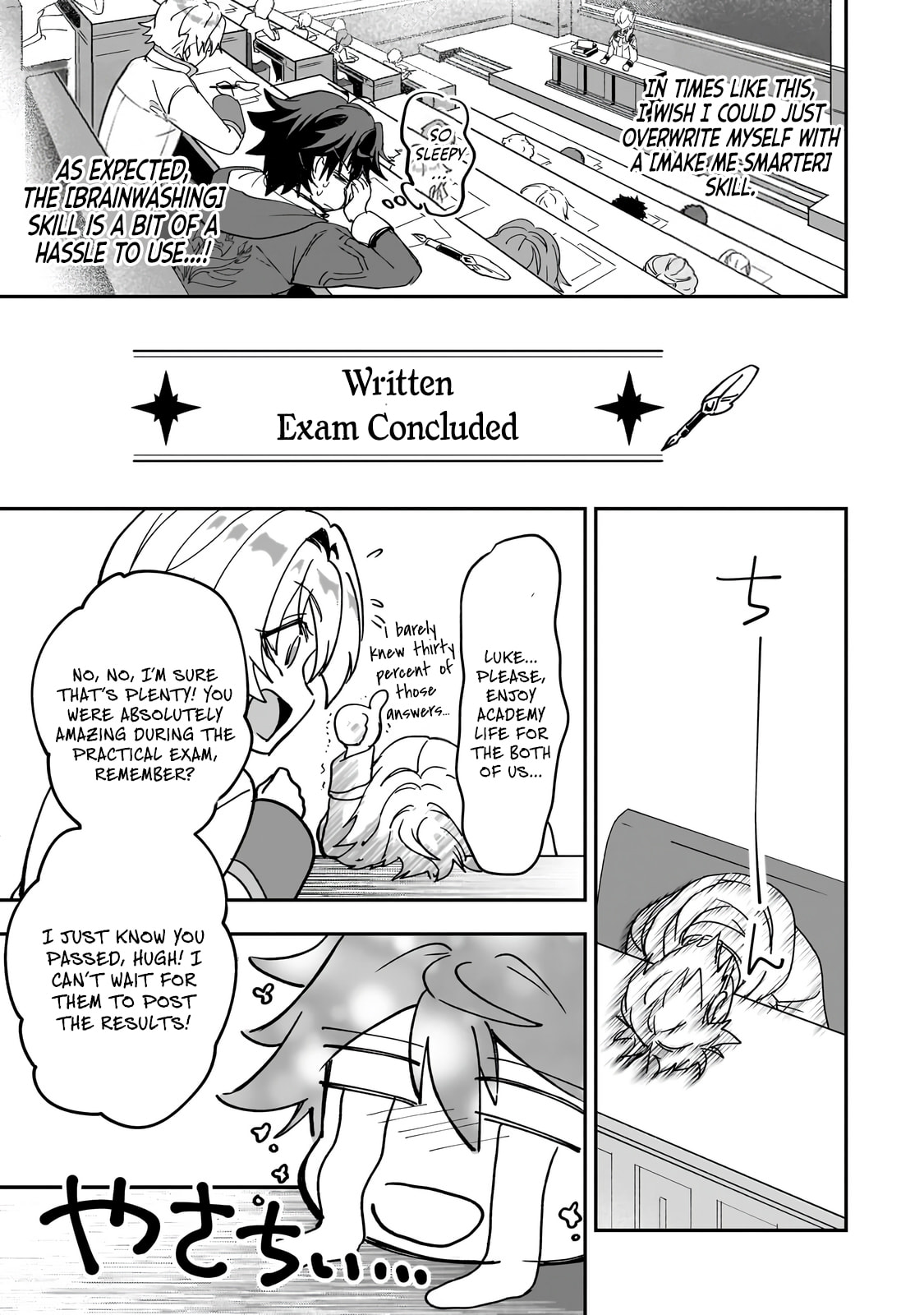 Sennou Skill de Isekai Musou!?: Skill ga Baretara Shokei Sareru node Kenzen Seijitsu ni Ikiyou to Shitara, Nazeka Bishoujo-tachi ni Aisareteiru Ken ni tsuite Chapter 4.1 page 4 - 