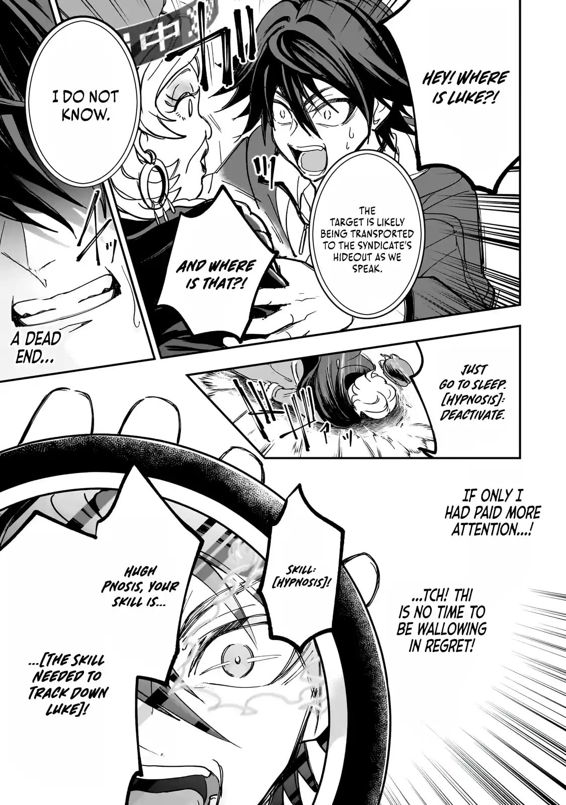 Sennou Skill de Isekai Musou!?: Skill ga Baretara Shokei Sareru node Kenzen Seijitsu ni Ikiyou to Shitara, Nazeka Bishoujo-tachi ni Aisareteiru Ken ni tsuite Chapter 4.2 page 13 - 