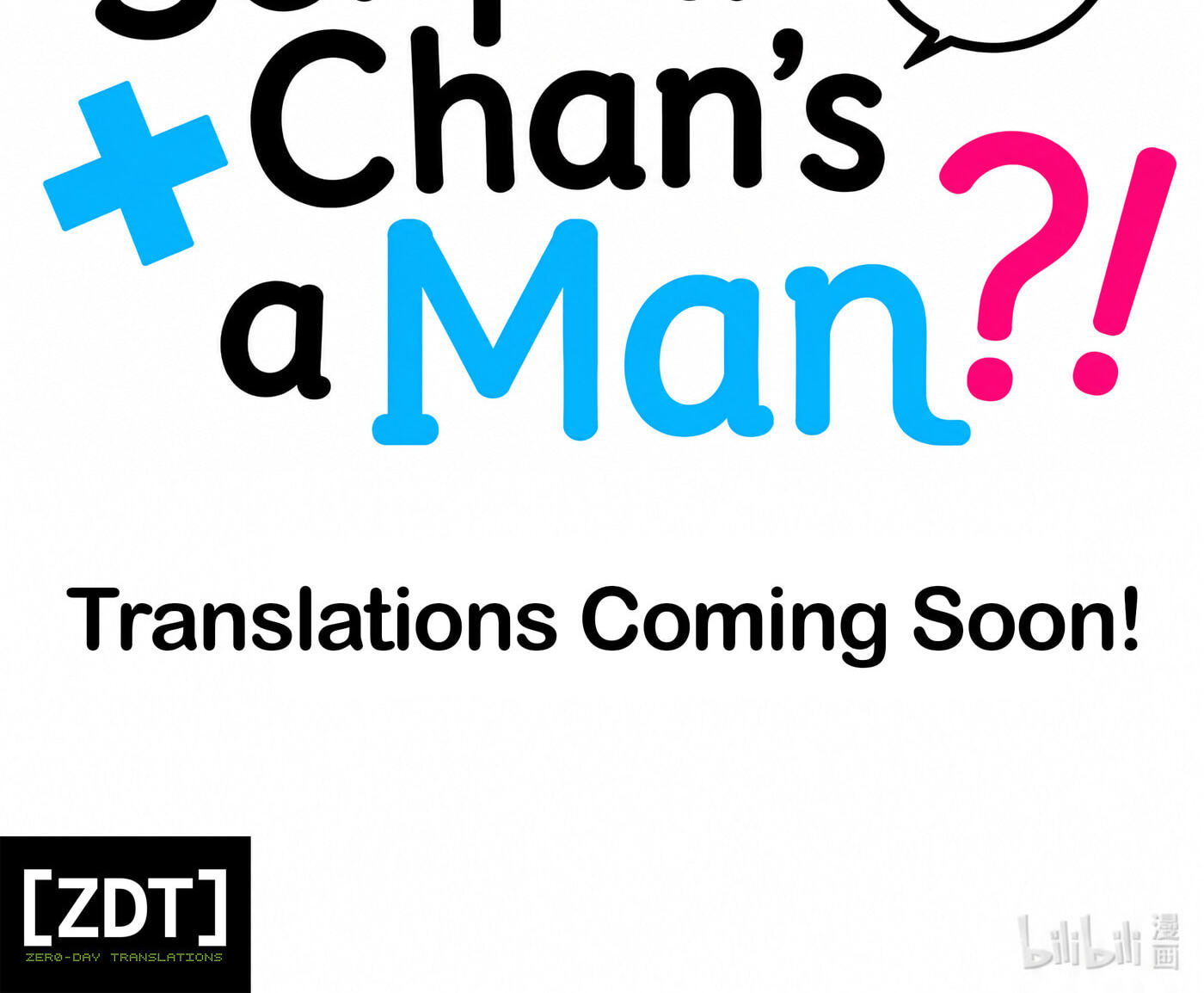 Senpai-chan Is a He Chapter 0 page 23 - 