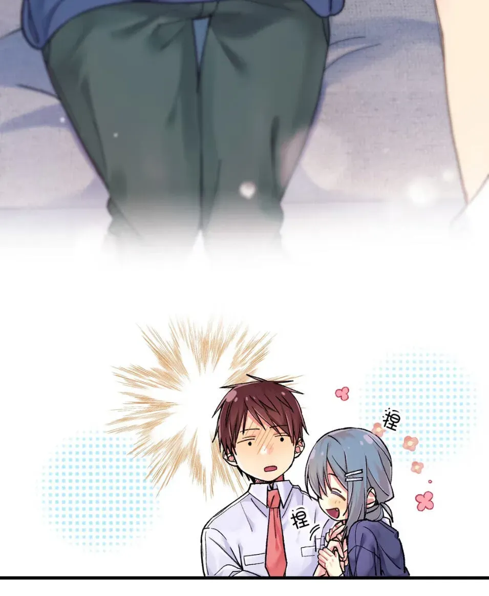 Senpai-chan Is a He Chapter 1 page 37 - 