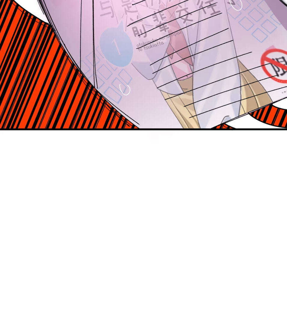 Senpai-chan Is a He Chapter 5 page 11 - 