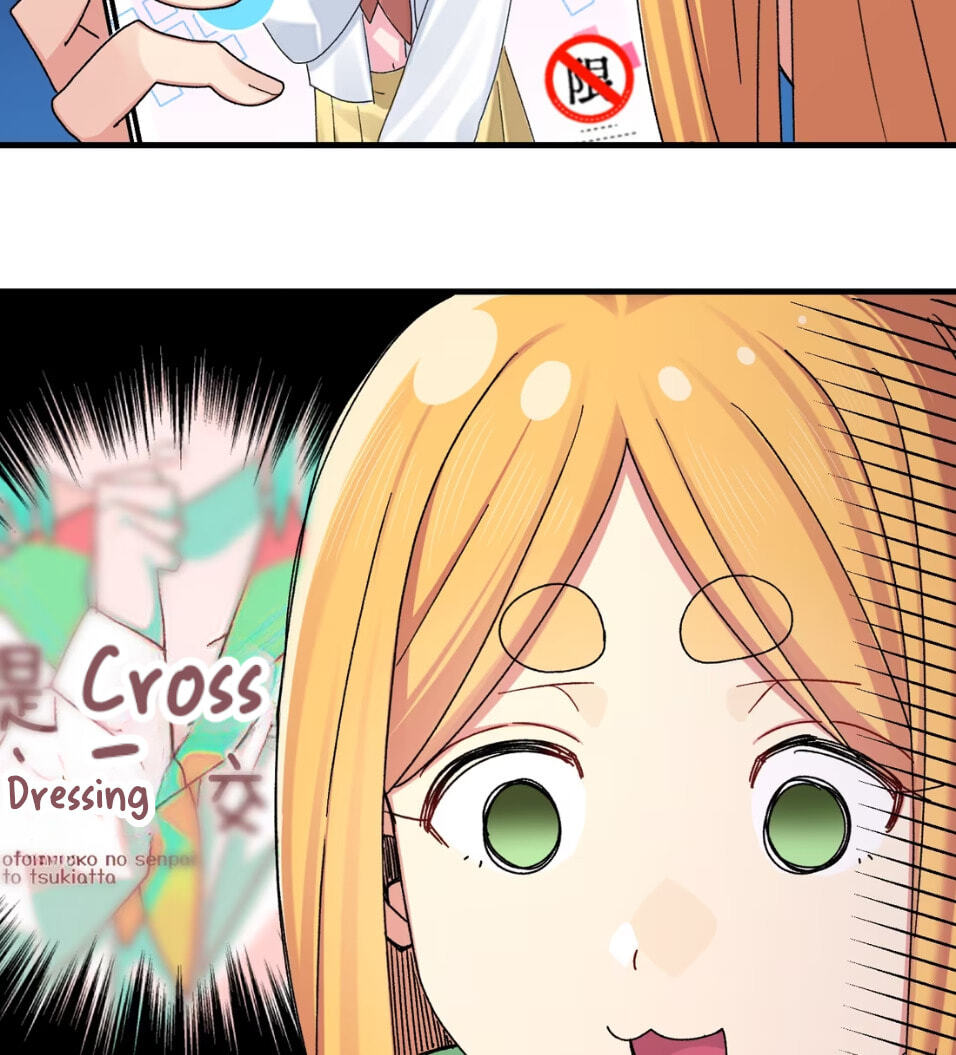 Senpai-chan Is a He Chapter 5 page 17 - 