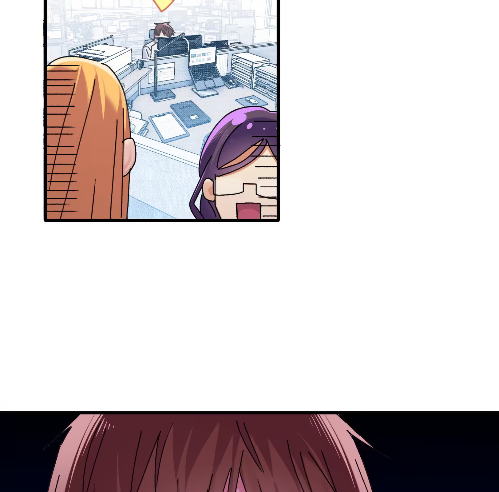 Senpai-chan Is a He Chapter 7 page 21 - 