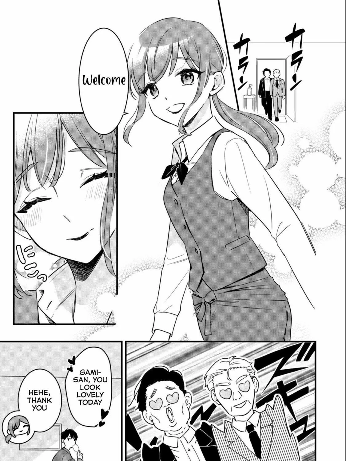 Senpai, Jitaku Keibiin no Koyou wa Ikaga desu ka? Chapter 1 page 16 - 