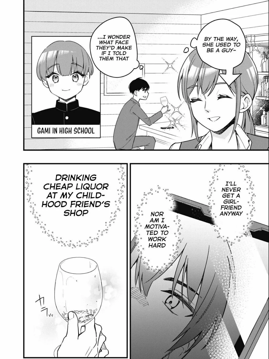 Senpai, Jitaku Keibiin no Koyou wa Ikaga desu ka? Chapter 1 page 18 - 