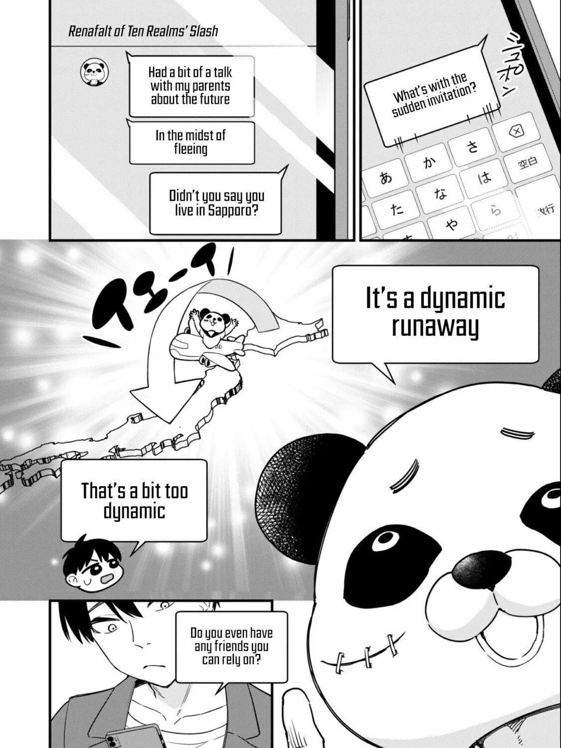 Senpai, Jitaku Keibiin no Koyou wa Ikaga desu ka? Chapter 1 page 22 - 