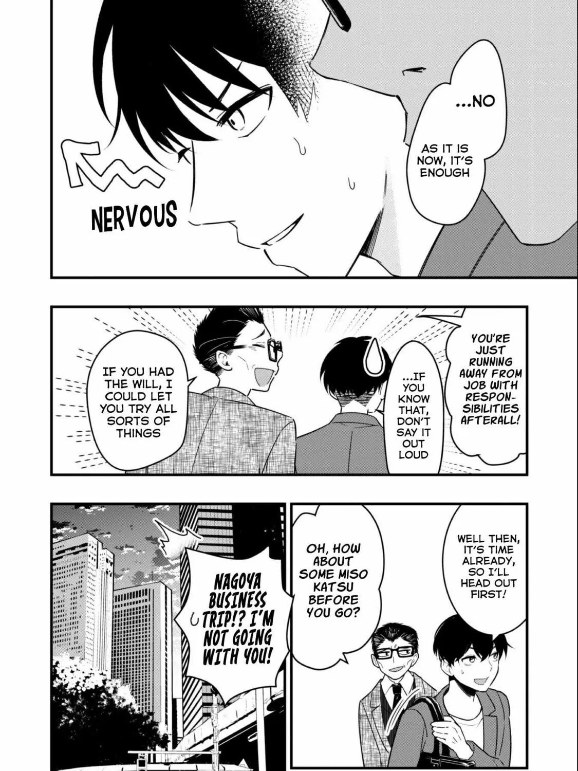 Senpai, Jitaku Keibiin no Koyou wa Ikaga desu ka? Chapter 1 page 10 - 