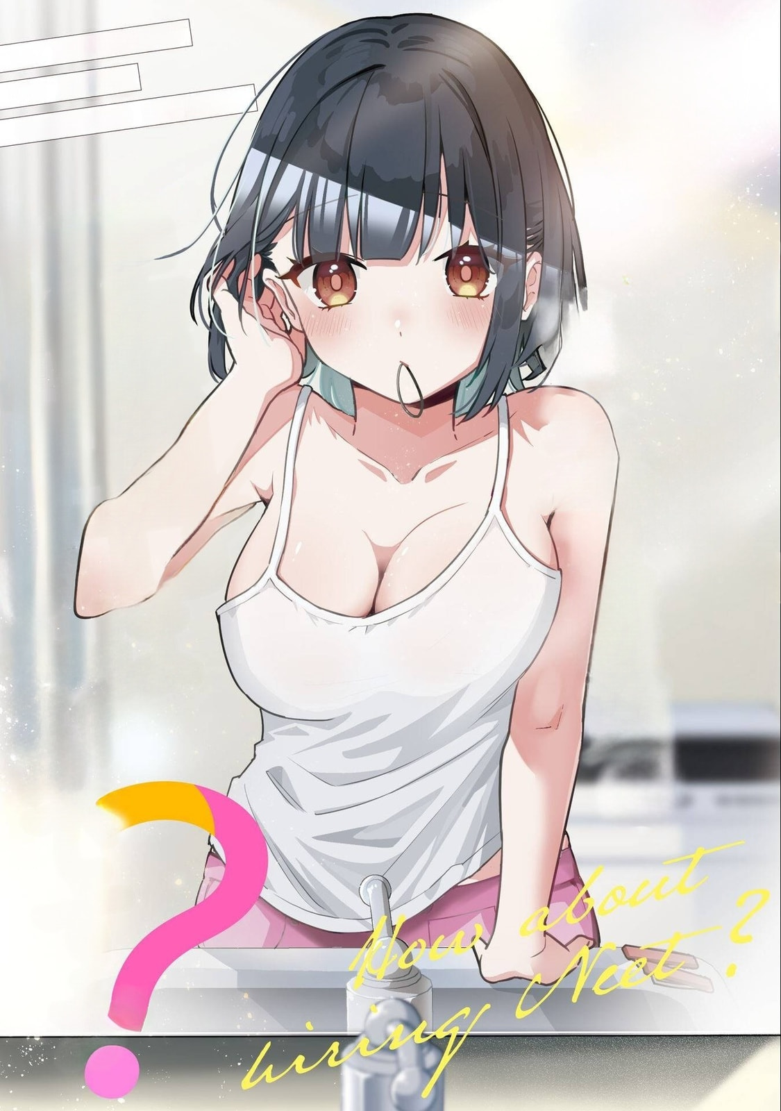 Senpai, Jitaku Keibiin no Koyou wa Ikaga desu ka? Chapter 10 page 2 - 