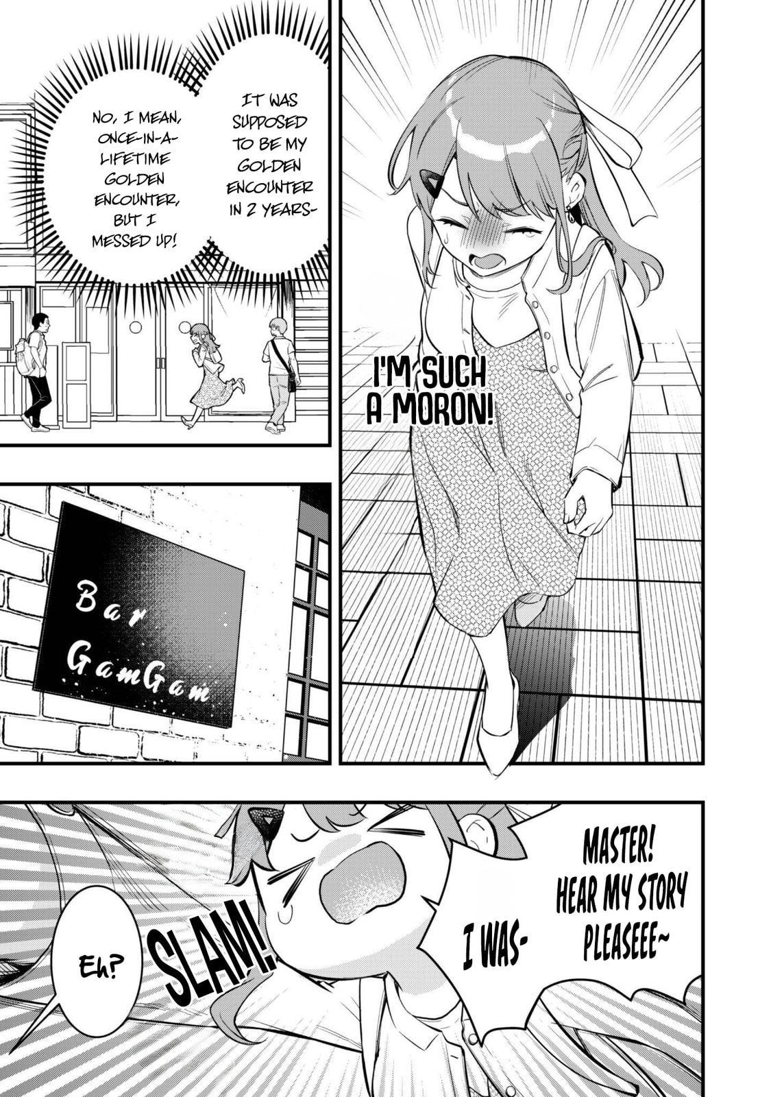 Senpai, Jitaku Keibiin no Koyou wa Ikaga desu ka? Chapter 10 page 13 - 