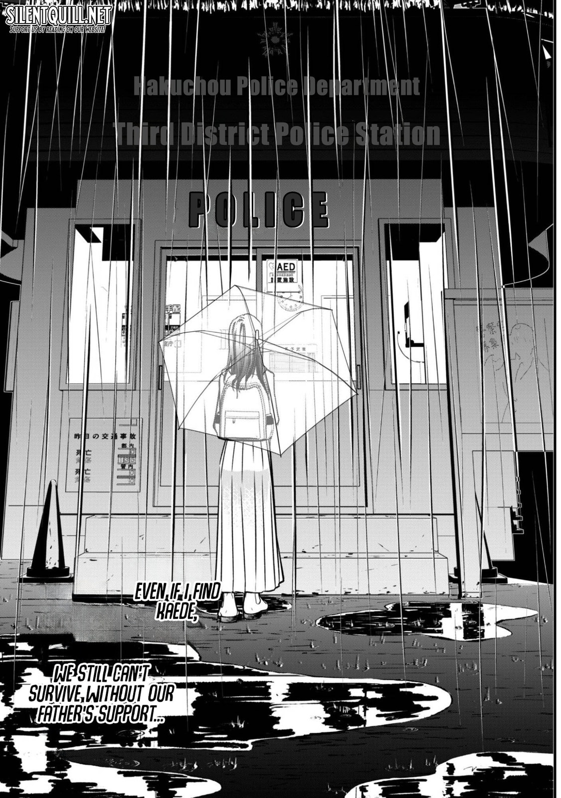 Senpai, Jitaku Keibiin no Koyou wa Ikaga desu ka? Chapter 11 page 33 - 