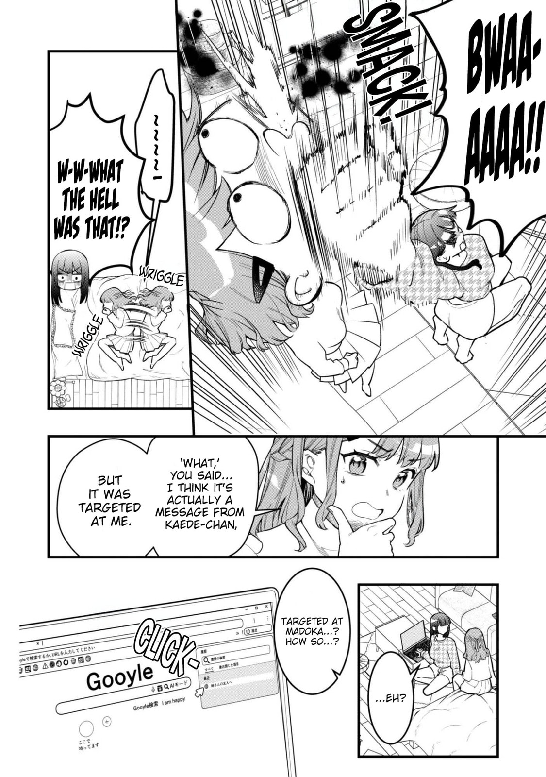 Senpai, Jitaku Keibiin no Koyou wa Ikaga desu ka? Chapter 12 page 14 - 