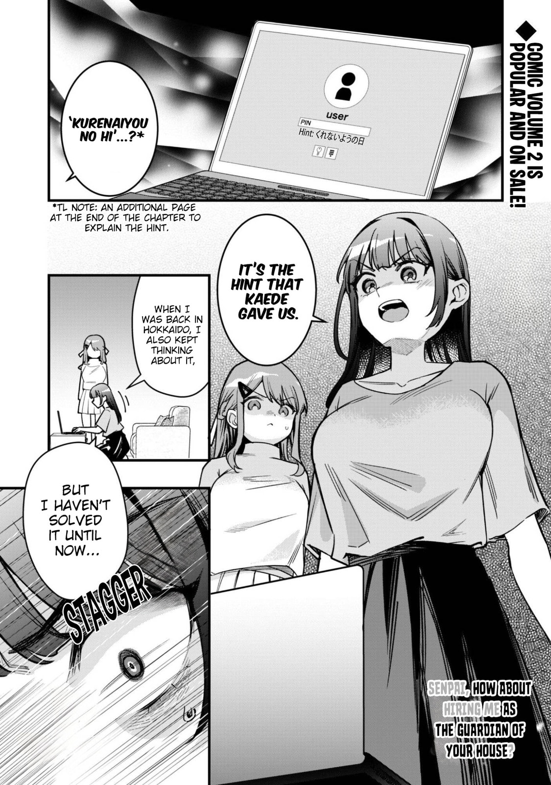 Senpai, Jitaku Keibiin no Koyou wa Ikaga desu ka? Chapter 12 page 3 - 