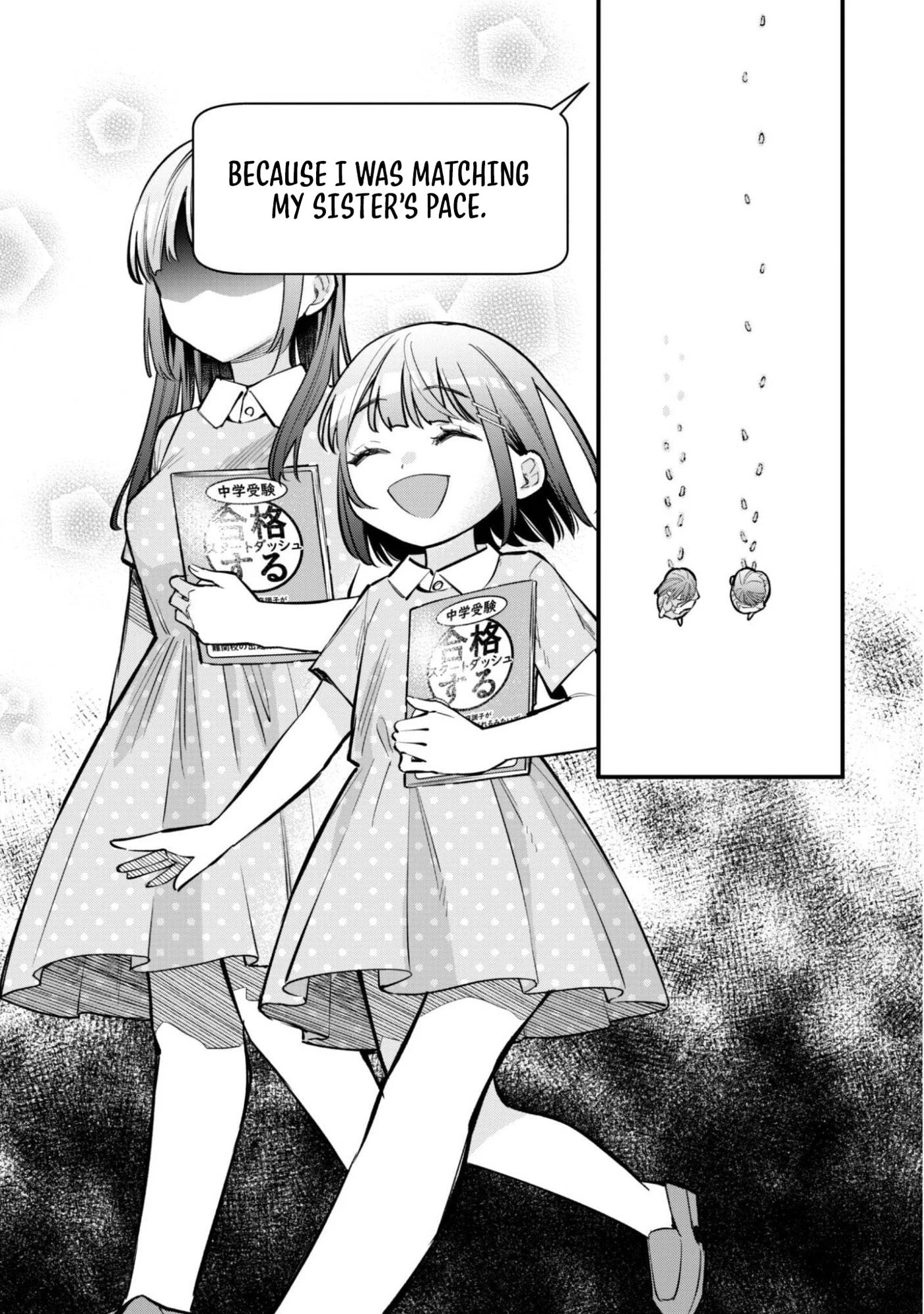 Senpai, Jitaku Keibiin no Koyou wa Ikaga desu ka? Chapter 13 page 12 - 