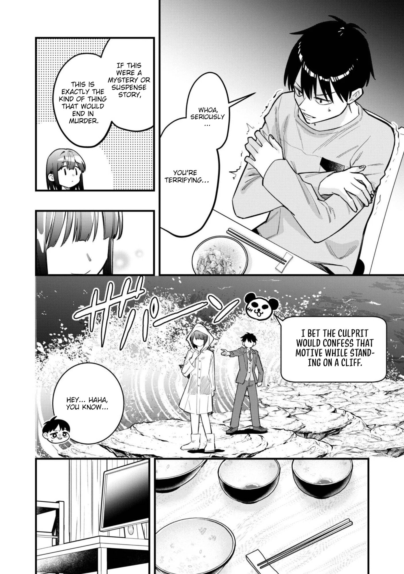 Senpai, Jitaku Keibiin no Koyou wa Ikaga desu ka? Chapter 13 page 13 - 