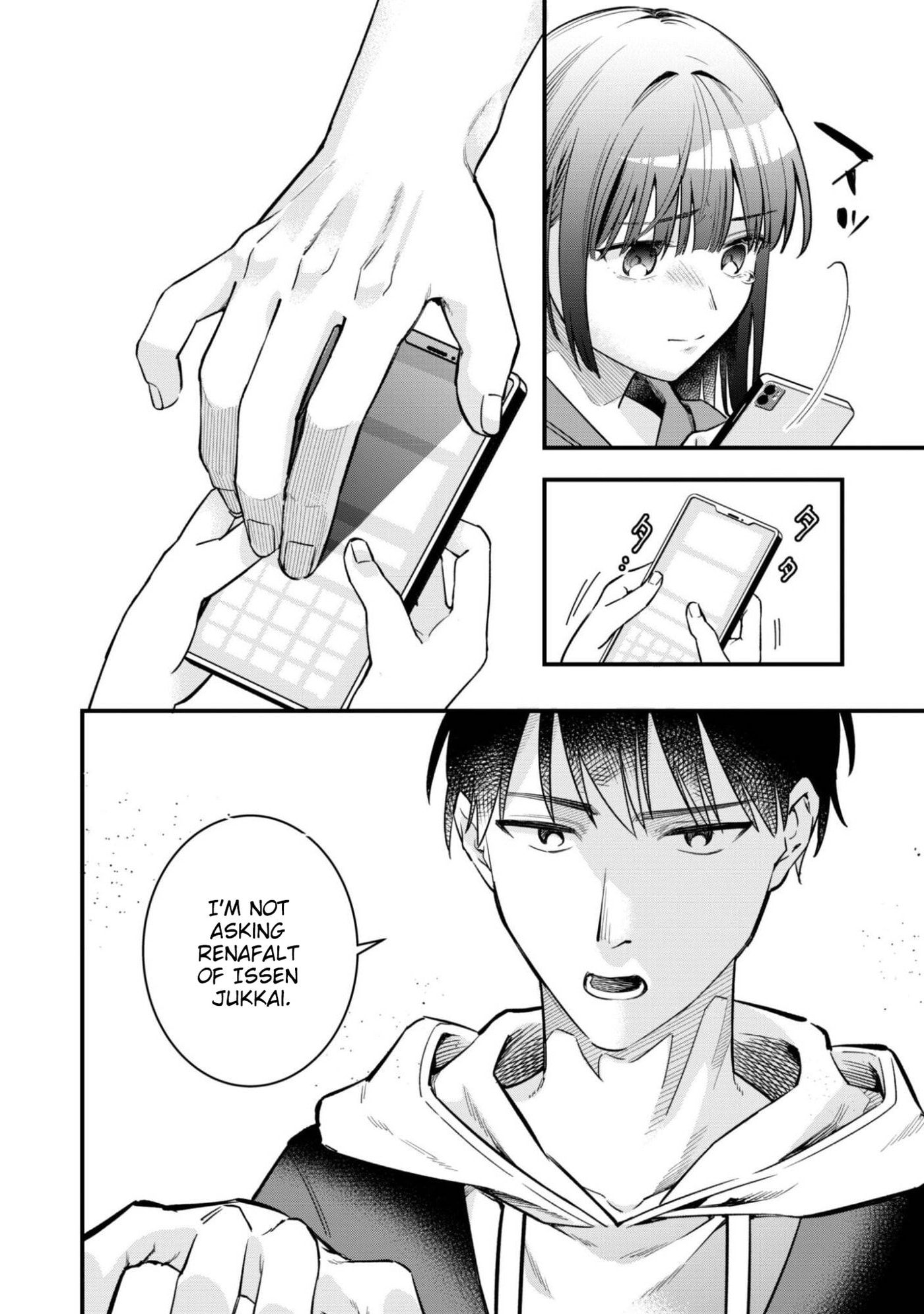 Senpai, Jitaku Keibiin no Koyou wa Ikaga desu ka? Chapter 14 page 15 - 