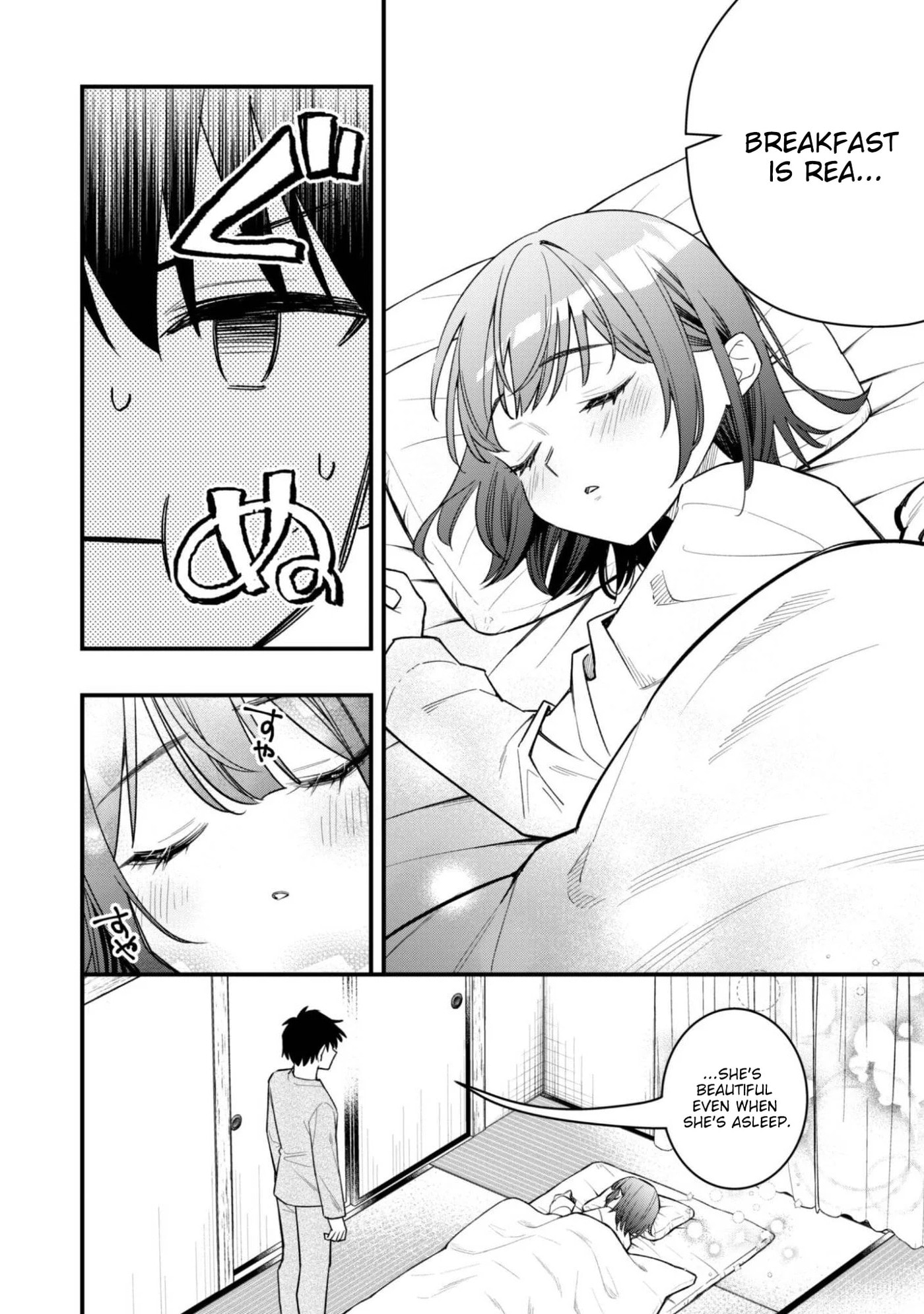 Senpai, Jitaku Keibiin no Koyou wa Ikaga desu ka? Chapter 16 page 17 - 