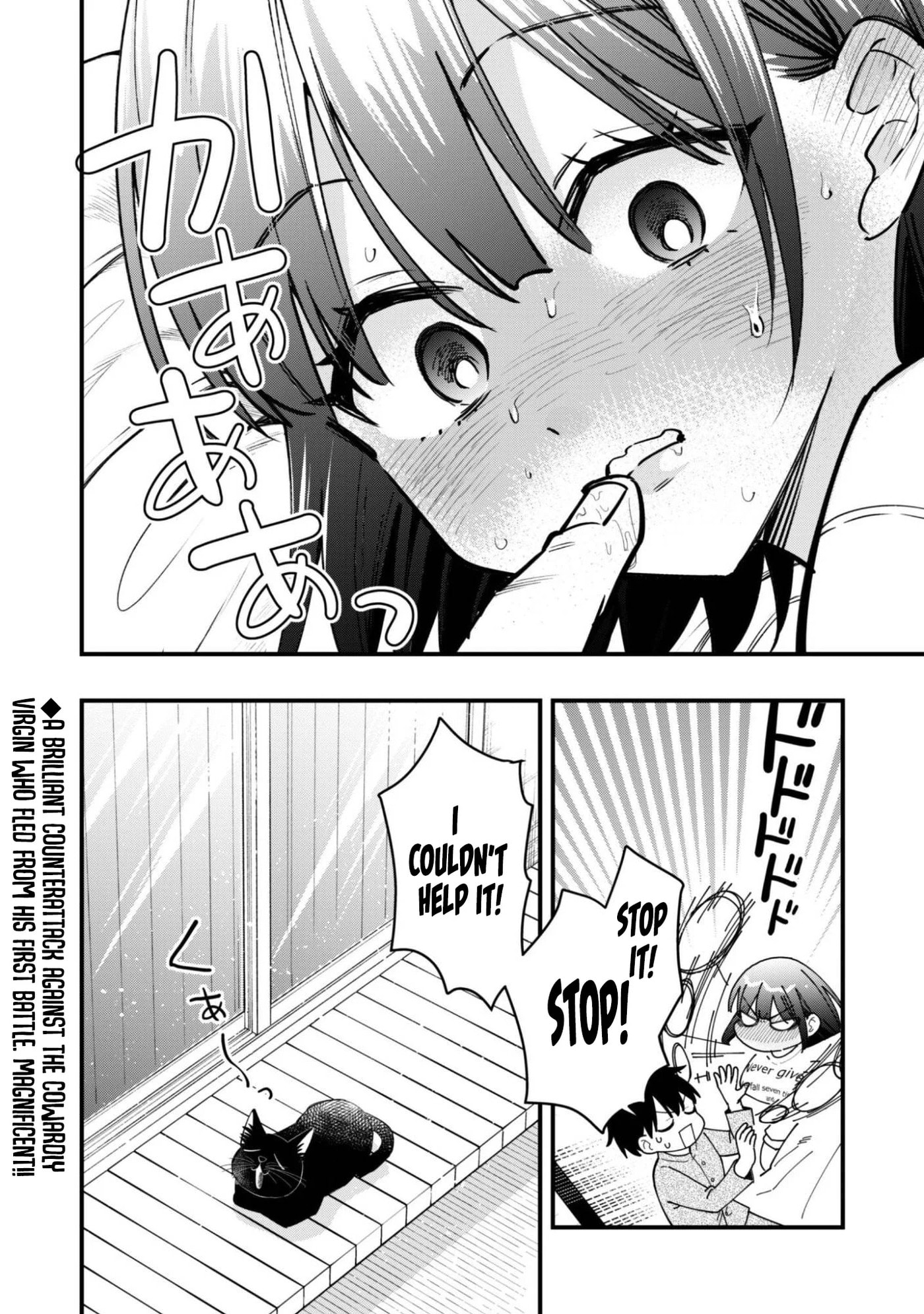 Senpai, Jitaku Keibiin no Koyou wa Ikaga desu ka? Chapter 16 page 21 - 