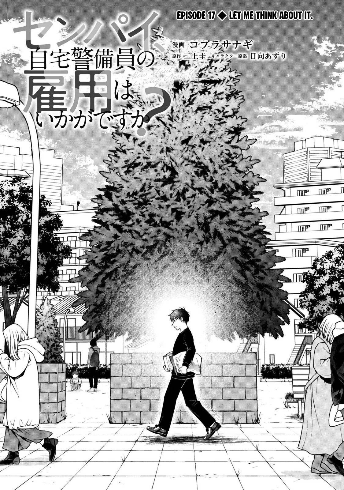 Senpai, Jitaku Keibiin no Koyou wa Ikaga desu ka? Chapter 17 page 3 - 