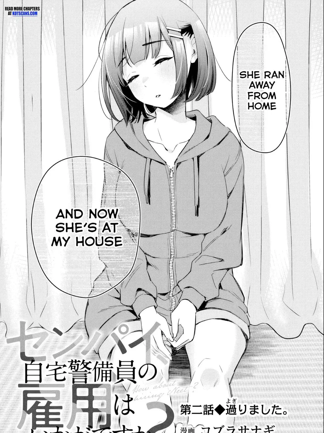 Senpai, Jitaku Keibiin no Koyou wa Ikaga desu ka? Chapter 2.1 page 4 - 