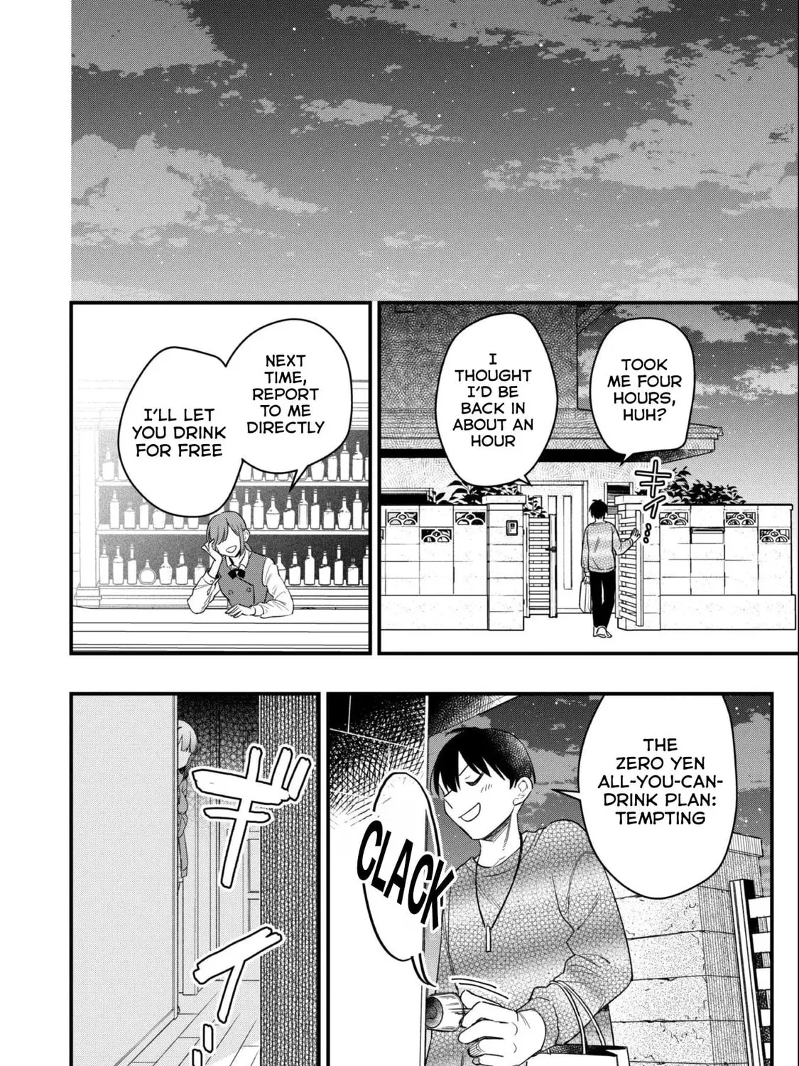 Senpai, Jitaku Keibiin no Koyou wa Ikaga desu ka? Chapter 2.3 page 16 - 