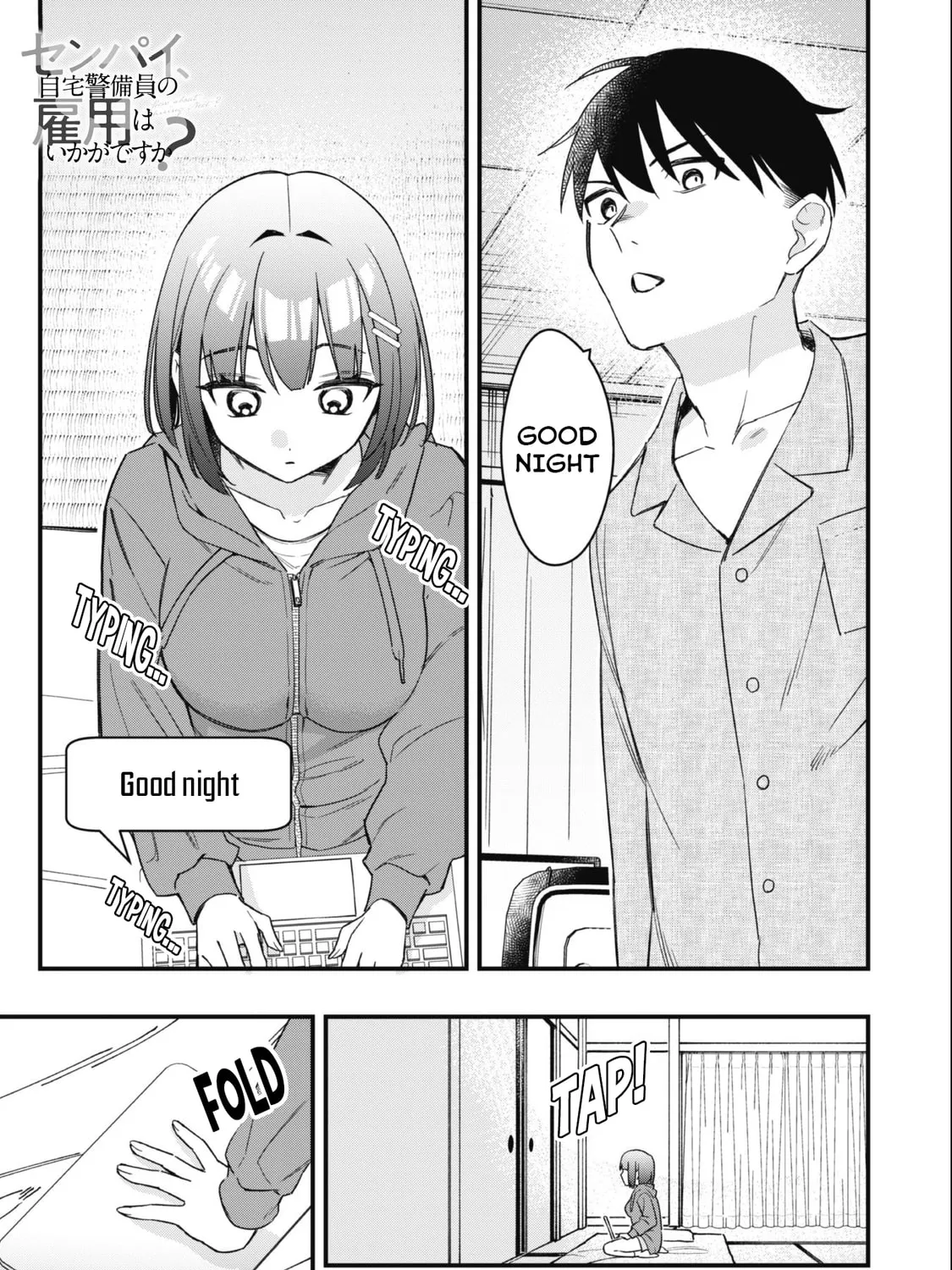 Senpai, Jitaku Keibiin no Koyou wa Ikaga desu ka? Chapter 3 page 2 - 
