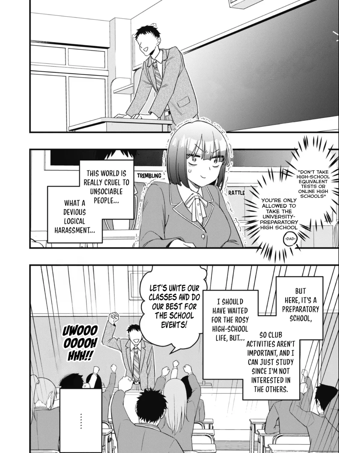 Senpai, Jitaku Keibiin no Koyou wa Ikaga desu ka? Chapter 3 page 12 - 