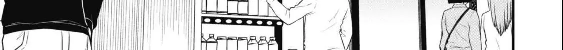 Senpai, Jitaku Keibiin no Koyou wa Ikaga desu ka? Chapter 3 page 55 - 