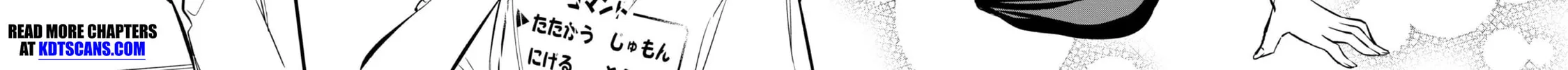 Senpai, Jitaku Keibiin no Koyou wa Ikaga desu ka? Chapter 5.5 page 7 - 