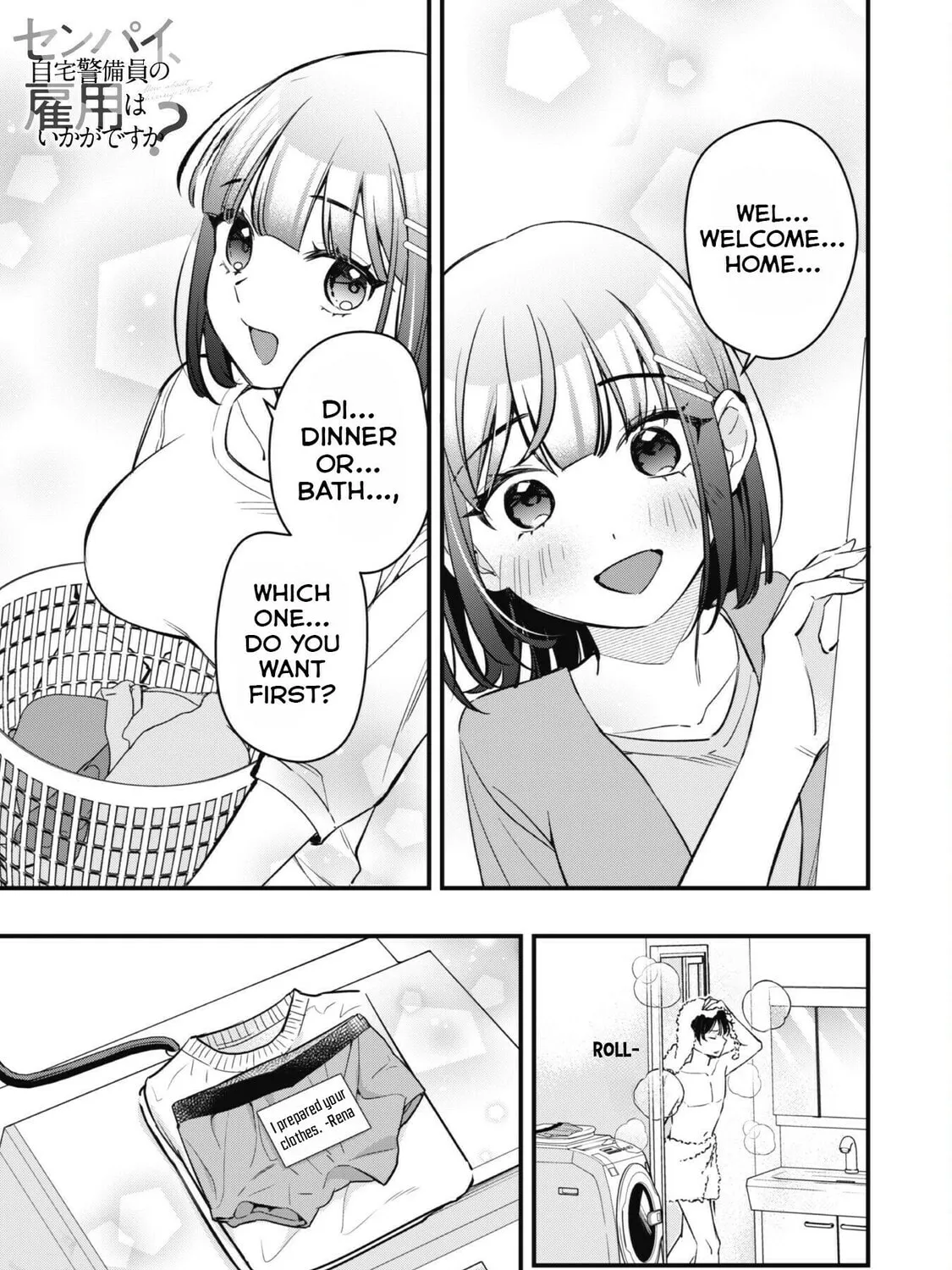 Senpai, Jitaku Keibiin no Koyou wa Ikaga desu ka? Chapter 5 page 2 - 