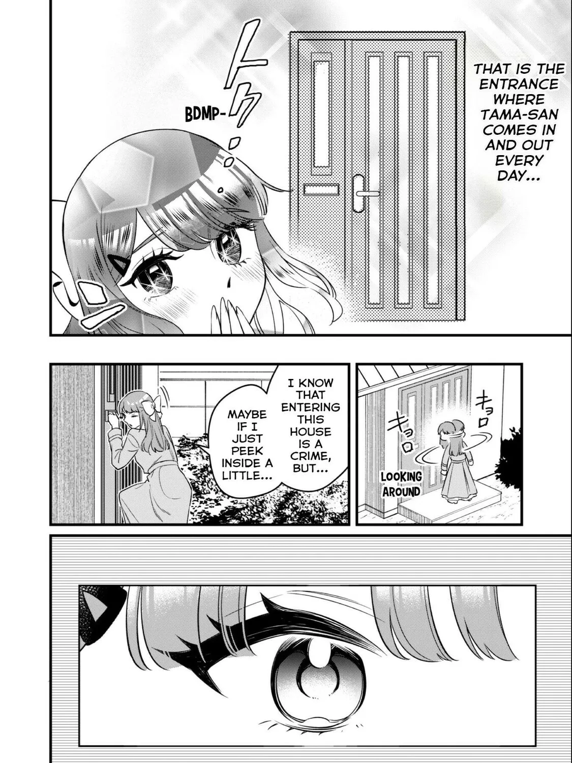 Senpai, Jitaku Keibiin no Koyou wa Ikaga desu ka? Chapter 6 page 12 - 
