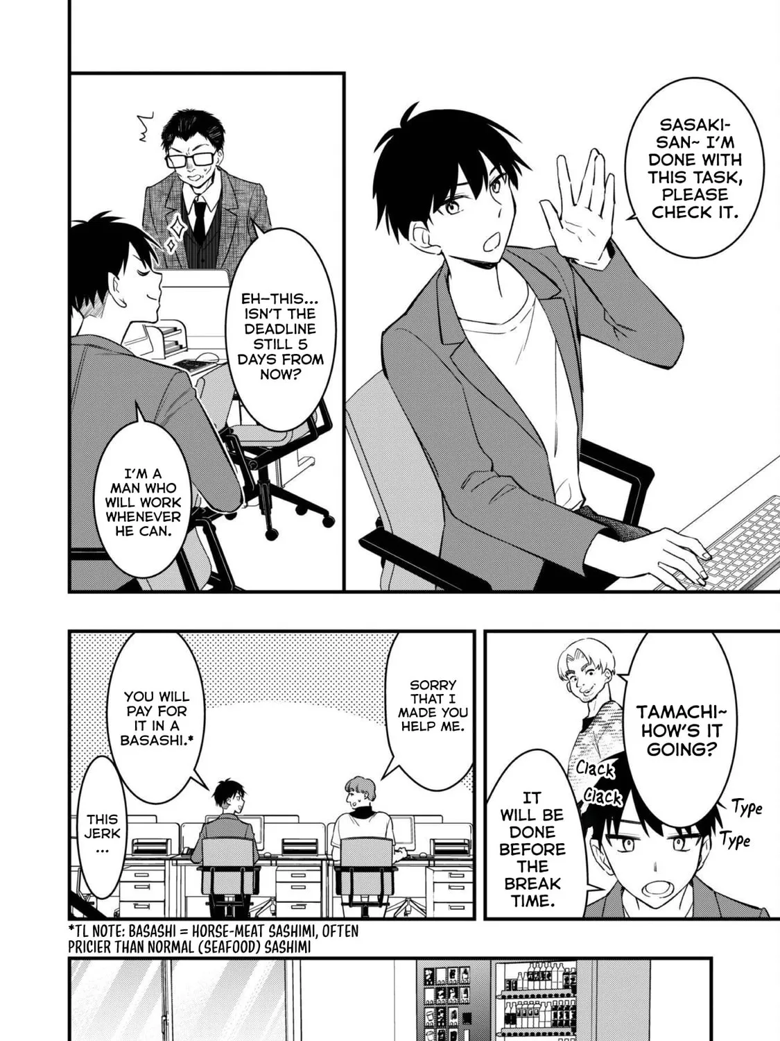 Senpai, Jitaku Keibiin no Koyou wa Ikaga desu ka? Chapter 7 page 6 - 