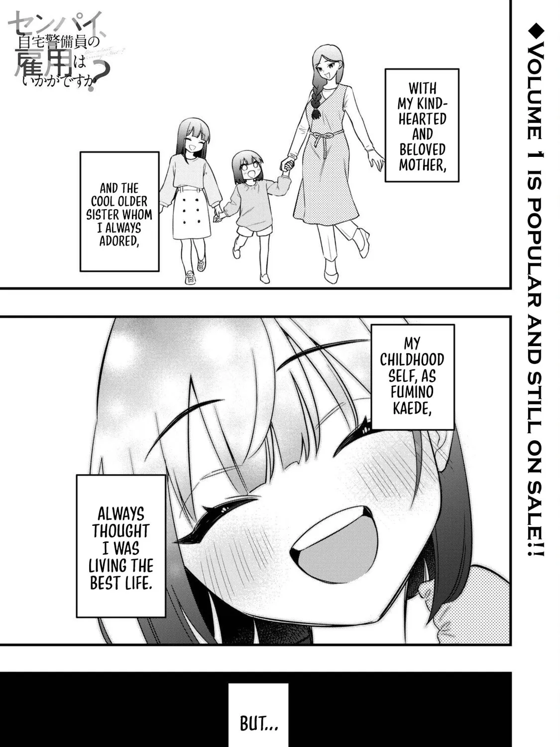 Senpai, Jitaku Keibiin no Koyou wa Ikaga desu ka? Chapter 8 page 4 - 