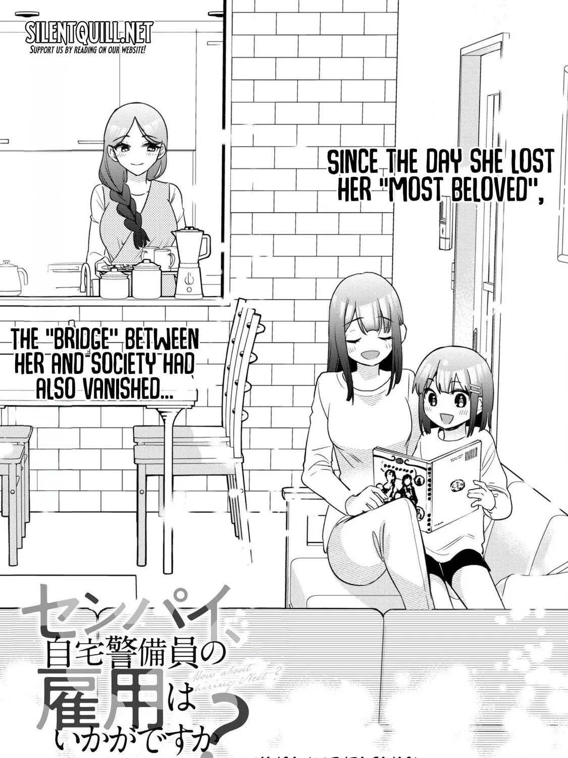 Senpai, Jitaku Keibiin no Koyou wa Ikaga desu ka? Chapter 8 page 8 - 