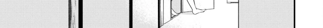 Senpai, Jitaku Keibiin no Koyou wa Ikaga desu ka? Chapter 8 page 77 - 