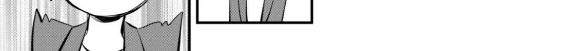 Senpai, Jitaku Keibiin no Koyou wa Ikaga desu ka? Chapter 9 page 23 - 