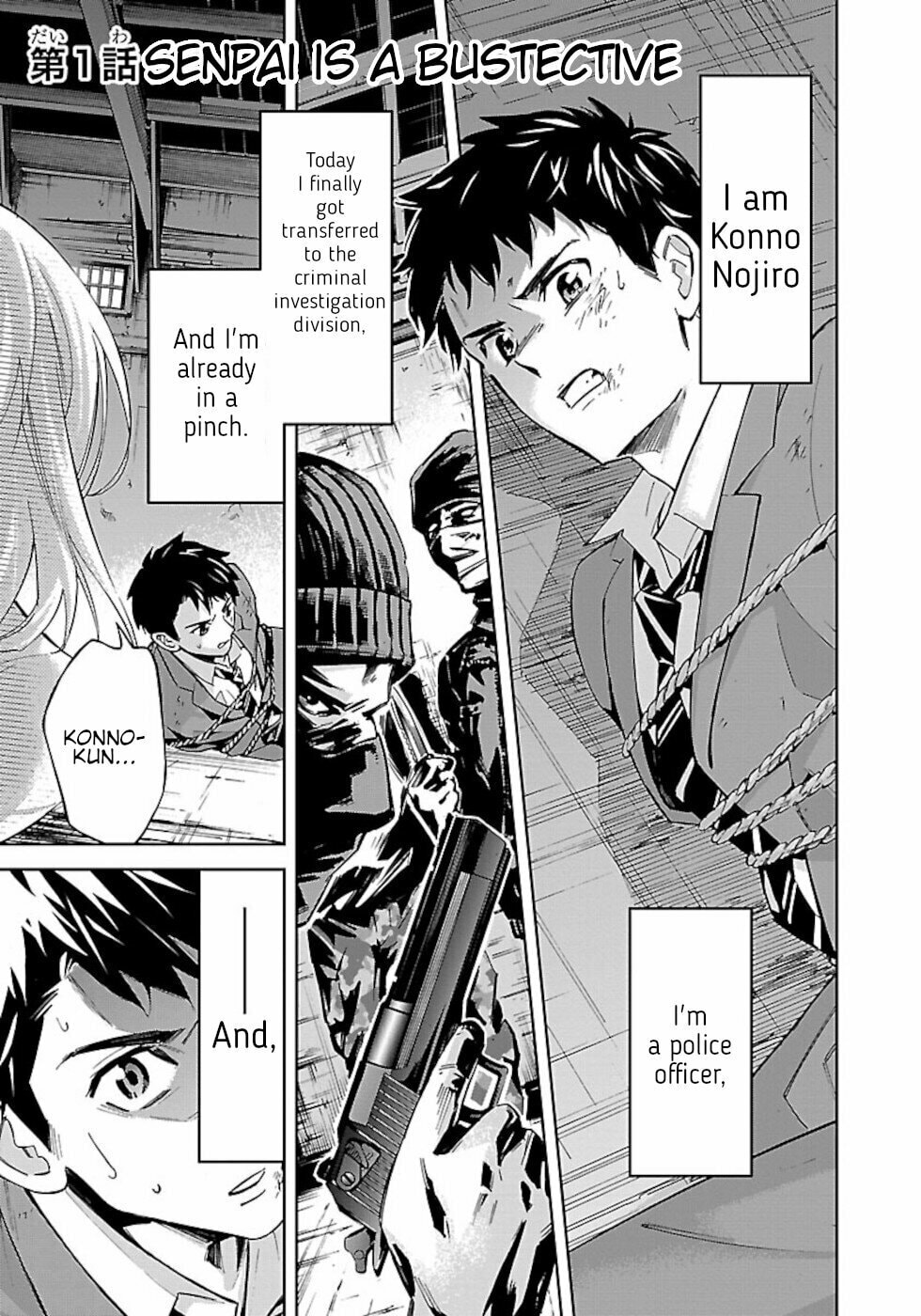Senpai wa Dekapai Chapter 1 page 1 - 