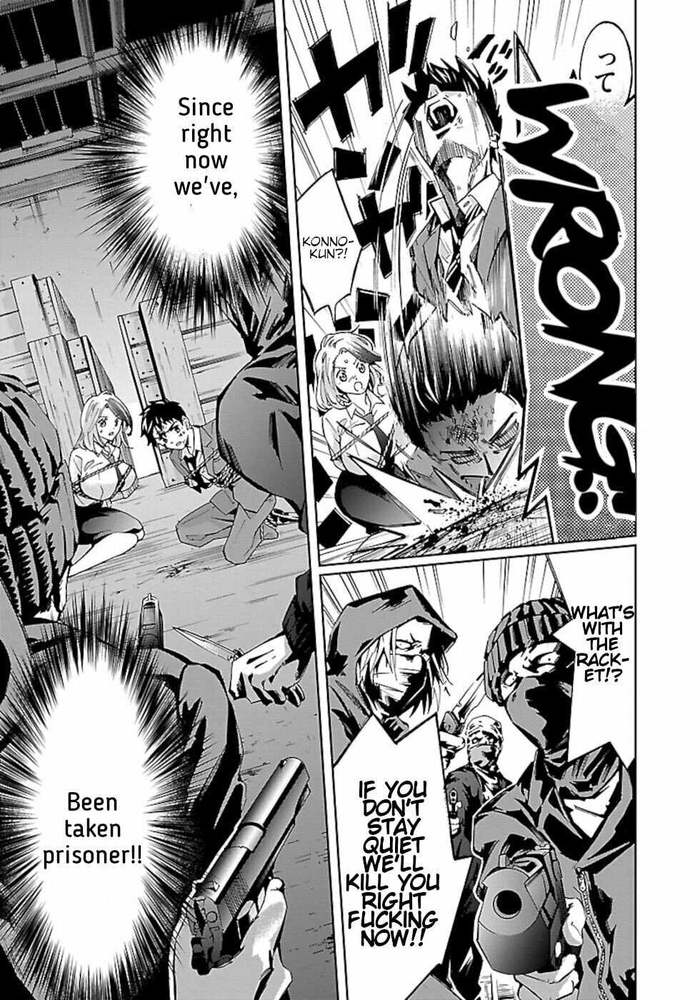 Senpai wa Dekapai Chapter 1 page 4 - 