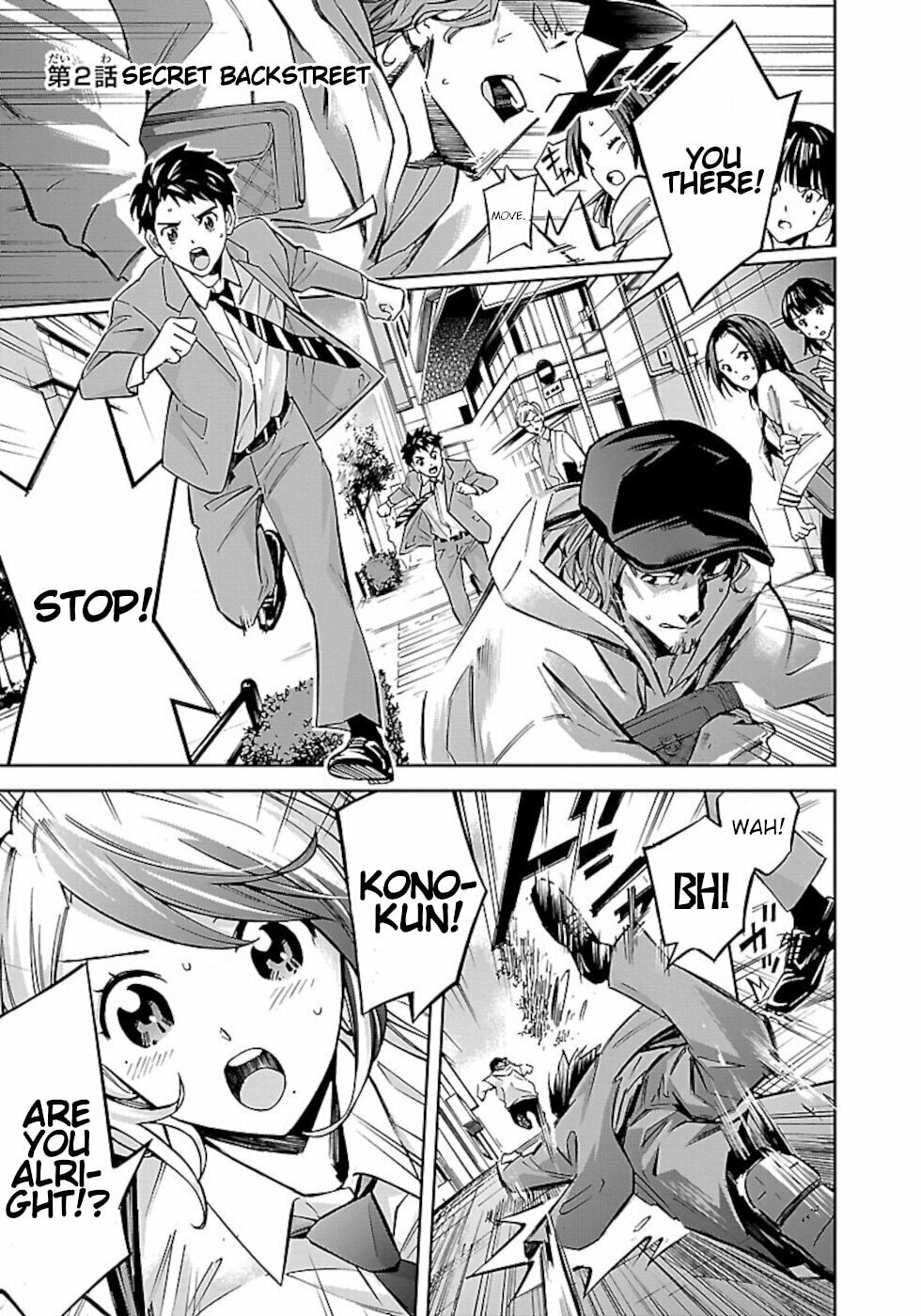 Senpai wa Dekapai Chapter 2 page 1 - 