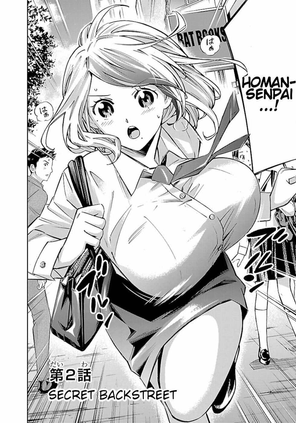 Senpai wa Dekapai Chapter 2 page 2 - 