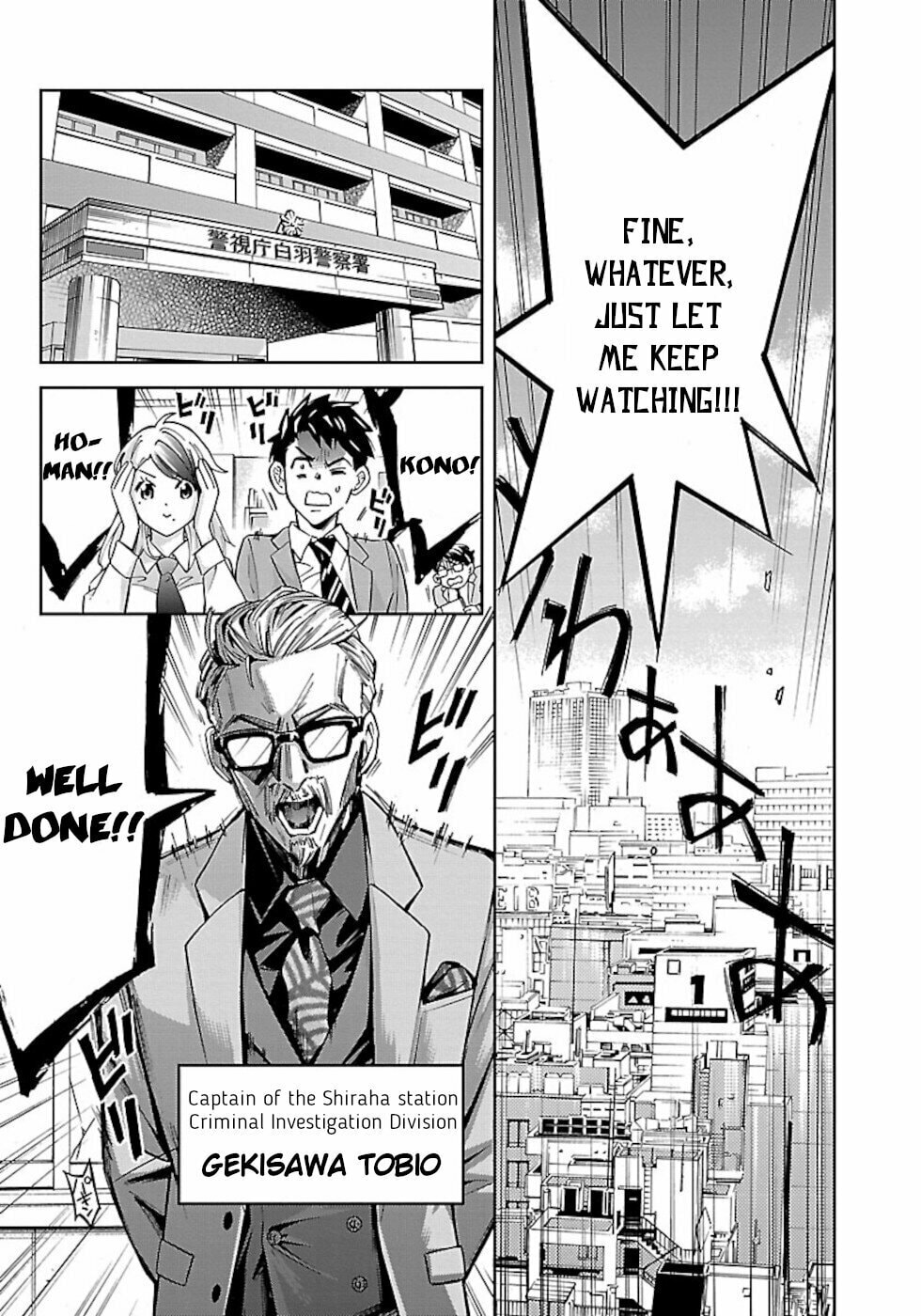Senpai wa Dekapai Chapter 2 page 19 - 