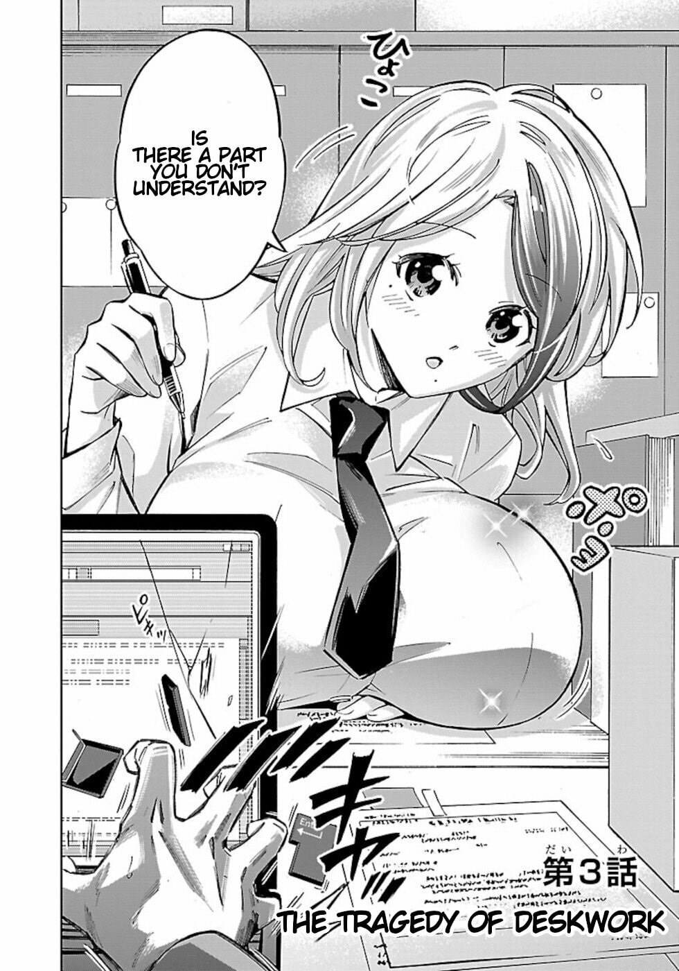 Senpai wa Dekapai Chapter 3 page 2 - 