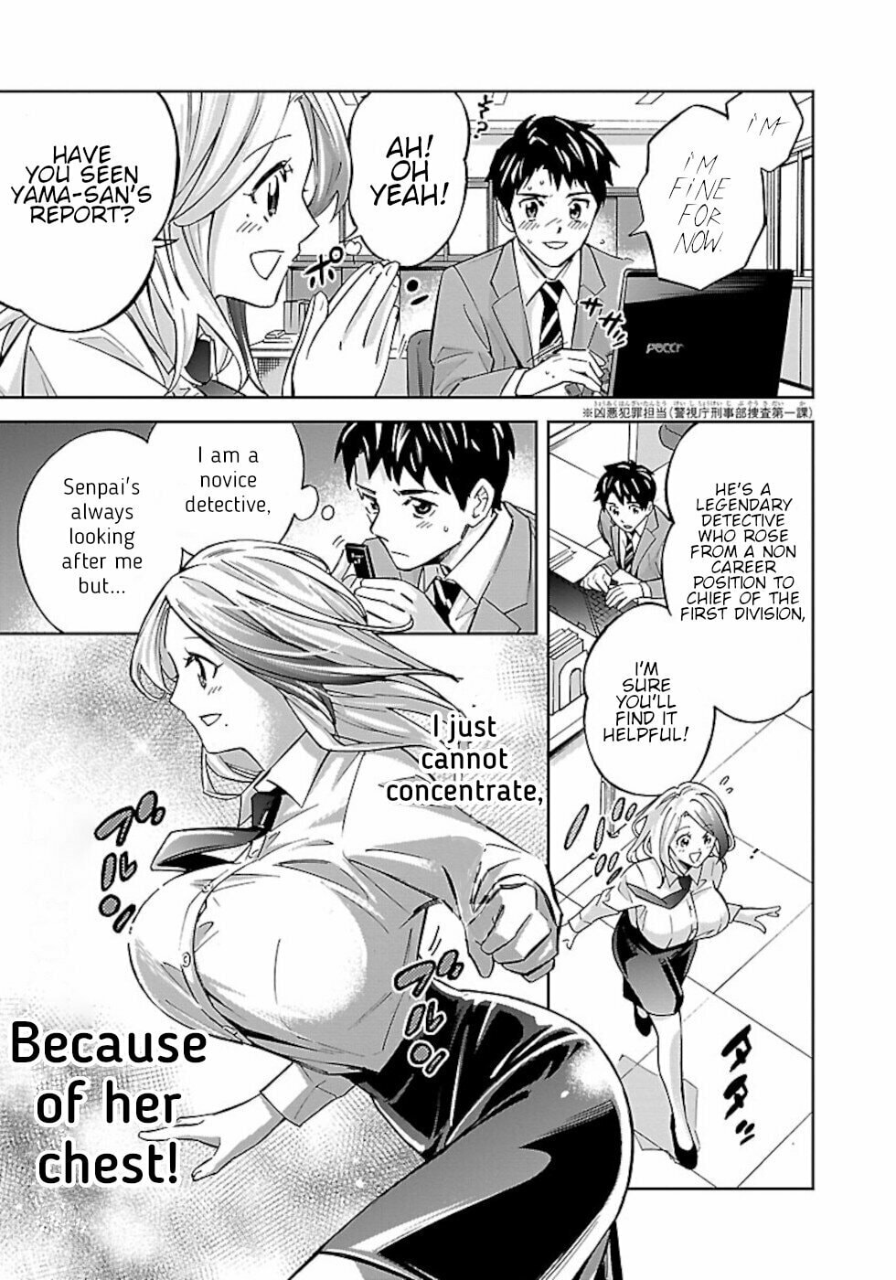 Senpai wa Dekapai Chapter 3 page 3 - 