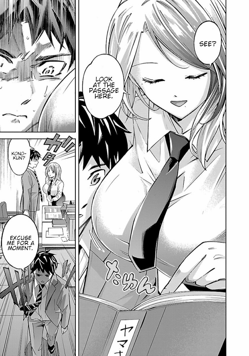 Senpai wa Dekapai Chapter 3 page 5 - 